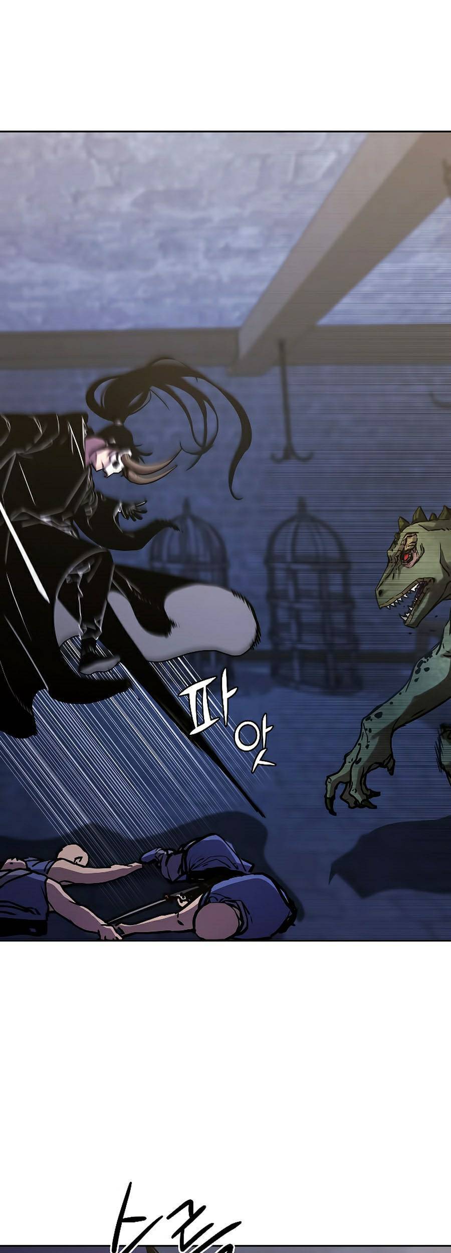 Sự Chuyển Sinh Vào Võ Lâm Thế Gia Của Ranker Chap 33 - Next Chap 34