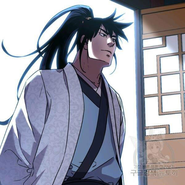 Sự Chuyển Sinh Vào Võ Lâm Thế Gia Của Ranker Chap 36 - Next Chap 37