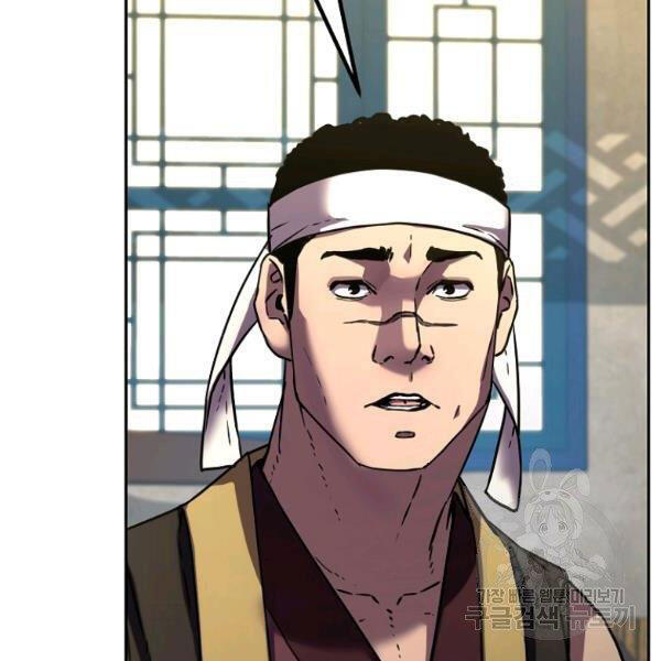 Sự Chuyển Sinh Vào Võ Lâm Thế Gia Của Ranker Chap 36 - Next Chap 37