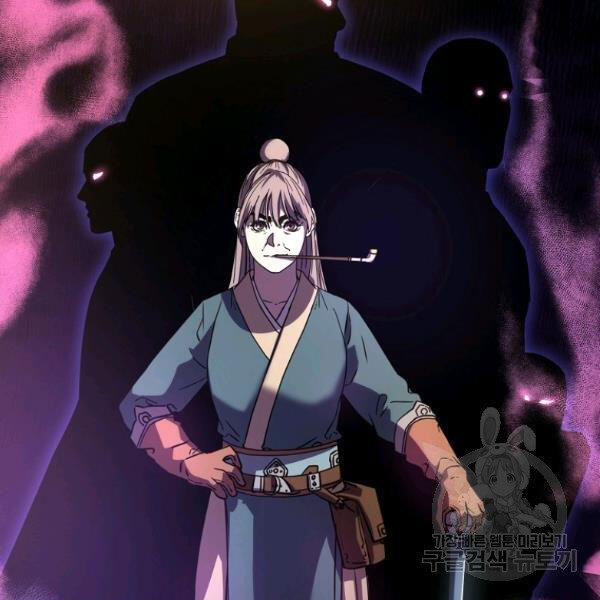 Sự Chuyển Sinh Vào Võ Lâm Thế Gia Của Ranker Chap 36 - Next Chap 37