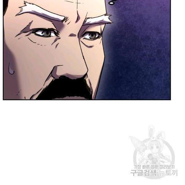 Sự Chuyển Sinh Vào Võ Lâm Thế Gia Của Ranker Chap 36 - Next Chap 37