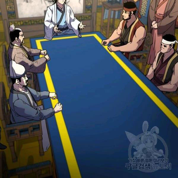 Sự Chuyển Sinh Vào Võ Lâm Thế Gia Của Ranker Chap 36 - Next Chap 37
