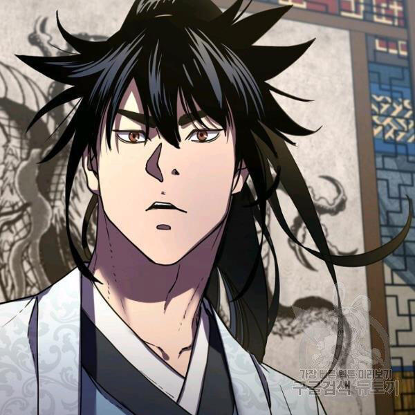 Sự Chuyển Sinh Vào Võ Lâm Thế Gia Của Ranker Chap 36 - Next Chap 37