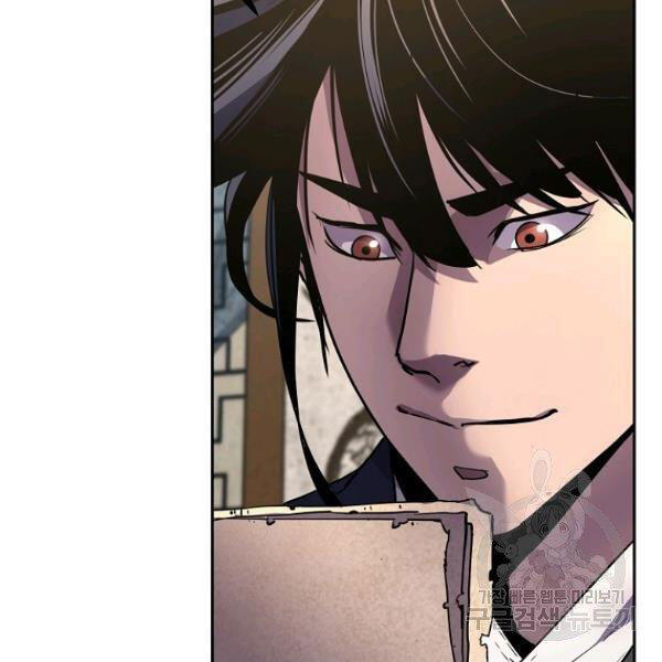 Sự Chuyển Sinh Vào Võ Lâm Thế Gia Của Ranker Chap 36 - Next Chap 37