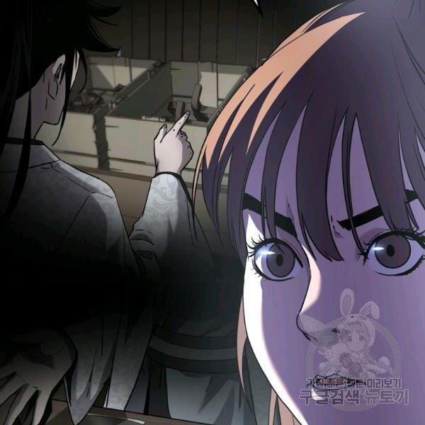 Sự Chuyển Sinh Vào Võ Lâm Thế Gia Của Ranker Chap 36 - Next Chap 37