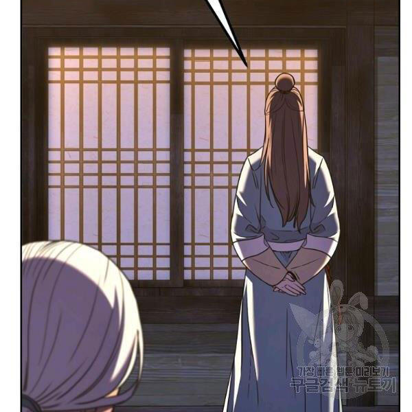 Sự Chuyển Sinh Vào Võ Lâm Thế Gia Của Ranker Chap 36 - Next Chap 37