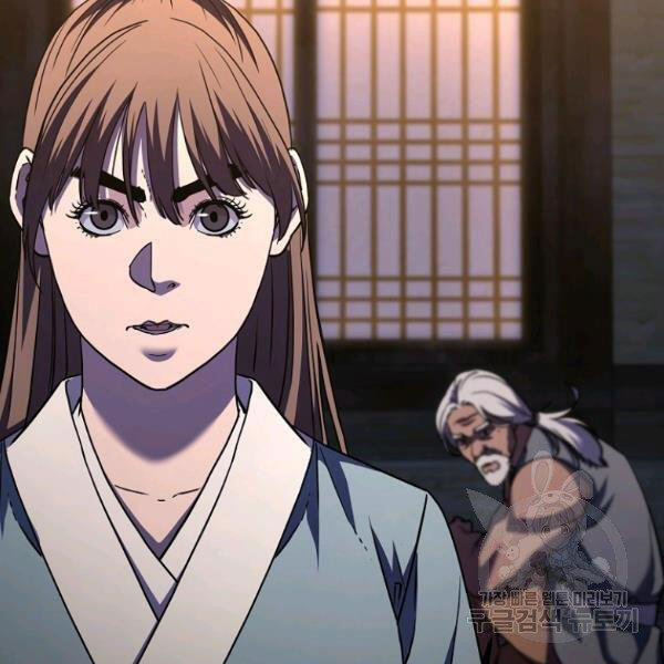 Sự Chuyển Sinh Vào Võ Lâm Thế Gia Của Ranker Chap 36 - Next Chap 37