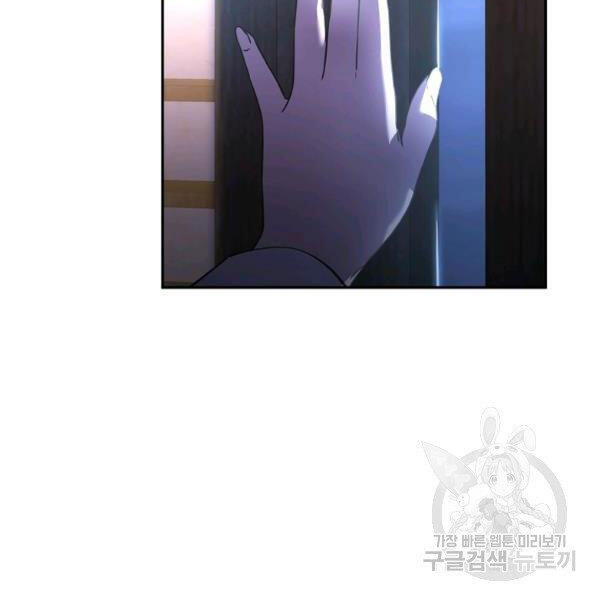 Sự Chuyển Sinh Vào Võ Lâm Thế Gia Của Ranker Chap 36 - Next Chap 37