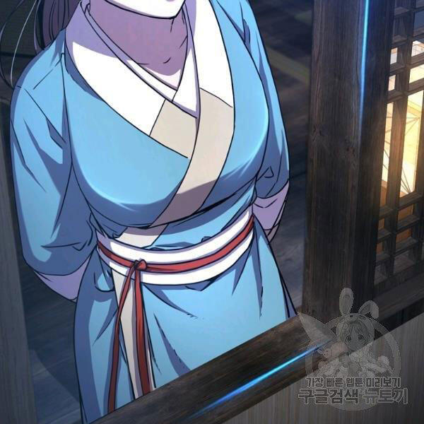 Sự Chuyển Sinh Vào Võ Lâm Thế Gia Của Ranker Chap 36 - Next Chap 37