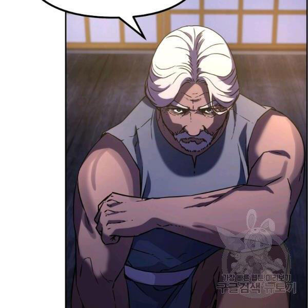 Sự Chuyển Sinh Vào Võ Lâm Thế Gia Của Ranker Chap 36 - Next Chap 37