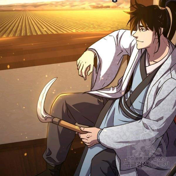 Sự Chuyển Sinh Vào Võ Lâm Thế Gia Của Ranker Chap 36 - Next Chap 37