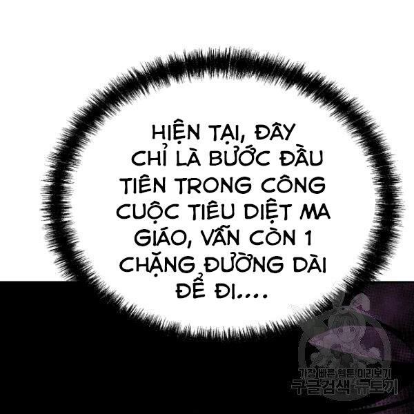Sự Chuyển Sinh Vào Võ Lâm Thế Gia Của Ranker Chap 36 - Next Chap 37