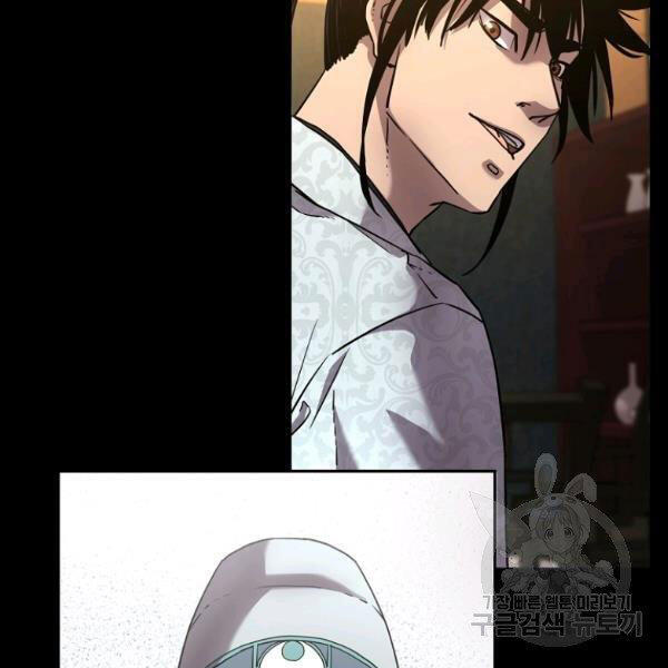 Sự Chuyển Sinh Vào Võ Lâm Thế Gia Của Ranker Chap 36 - Next Chap 37