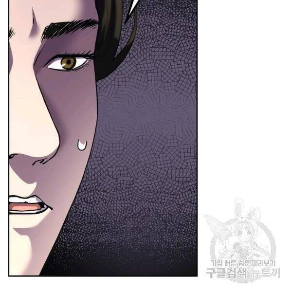 Sự Chuyển Sinh Vào Võ Lâm Thế Gia Của Ranker Chap 37 - Next Chap 38