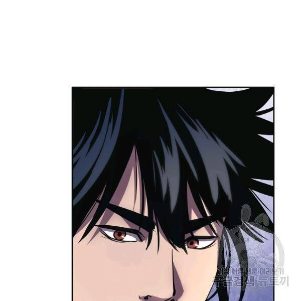 Sự Chuyển Sinh Vào Võ Lâm Thế Gia Của Ranker Chap 37 - Next Chap 38