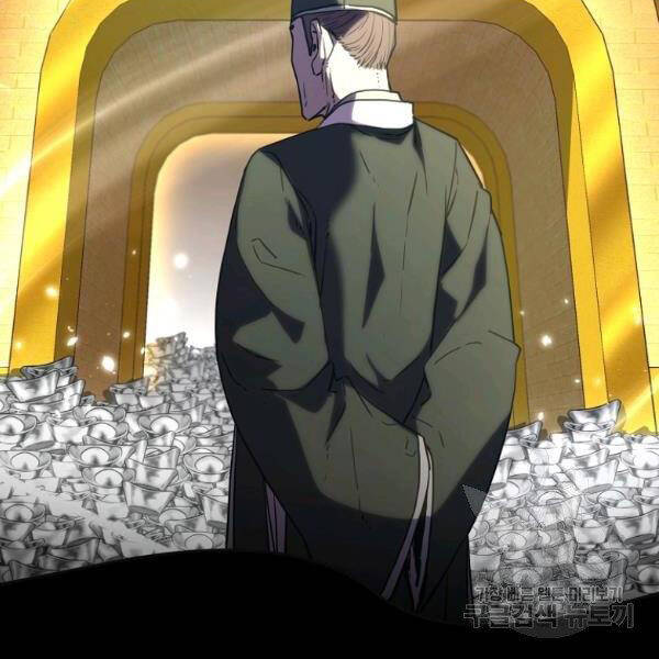 Sự Chuyển Sinh Vào Võ Lâm Thế Gia Của Ranker Chap 37 - Next Chap 38