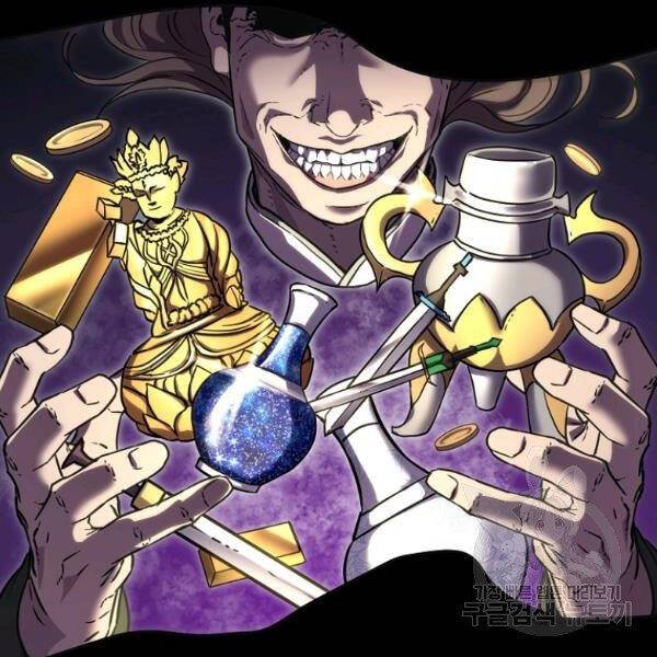 Sự Chuyển Sinh Vào Võ Lâm Thế Gia Của Ranker Chap 37 - Next Chap 38