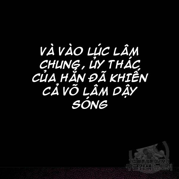Sự Chuyển Sinh Vào Võ Lâm Thế Gia Của Ranker Chap 37 - Next Chap 38