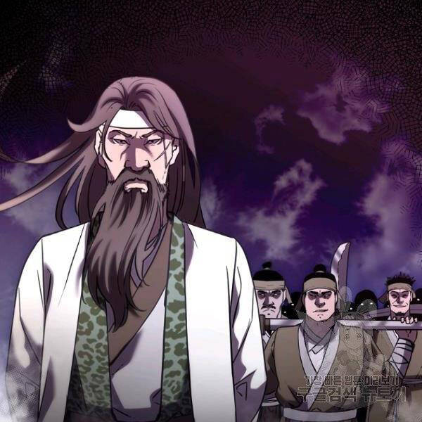 Sự Chuyển Sinh Vào Võ Lâm Thế Gia Của Ranker Chap 37 - Next Chap 38