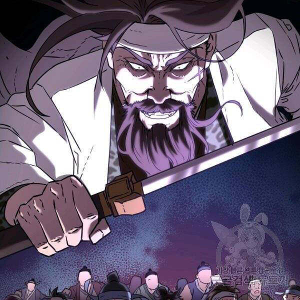 Sự Chuyển Sinh Vào Võ Lâm Thế Gia Của Ranker Chap 37 - Next Chap 38