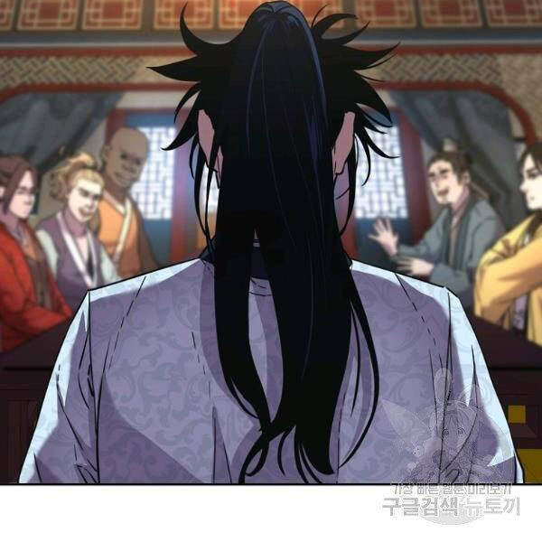 Sự Chuyển Sinh Vào Võ Lâm Thế Gia Của Ranker Chap 37 - Next Chap 38