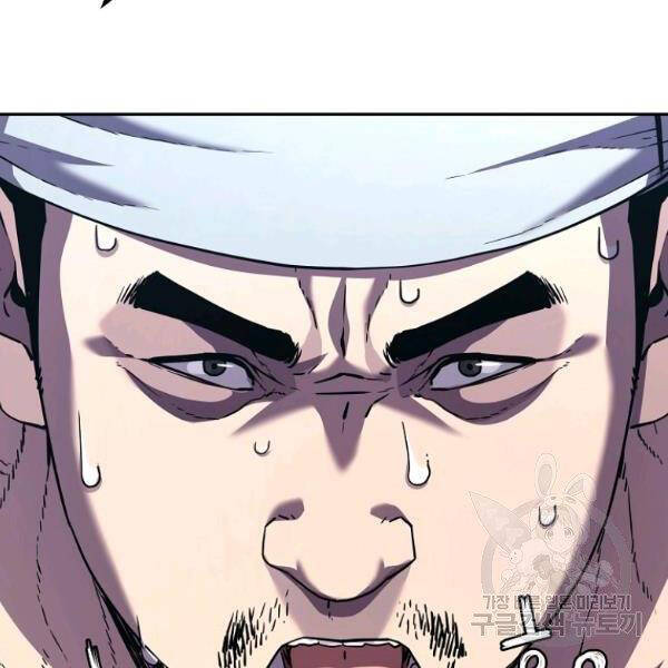 Sự Chuyển Sinh Vào Võ Lâm Thế Gia Của Ranker Chap 37 - Next Chap 38
