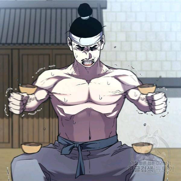 Sự Chuyển Sinh Vào Võ Lâm Thế Gia Của Ranker Chap 37 - Next Chap 38