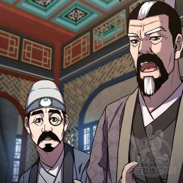 Sự Chuyển Sinh Vào Võ Lâm Thế Gia Của Ranker Chap 37 - Next Chap 38