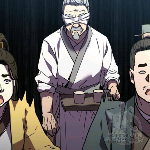 Sự Chuyển Sinh Vào Võ Lâm Thế Gia Của Ranker Chap 37 - Next Chap 38