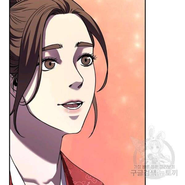 Sự Chuyển Sinh Vào Võ Lâm Thế Gia Của Ranker Chap 37 - Next Chap 38