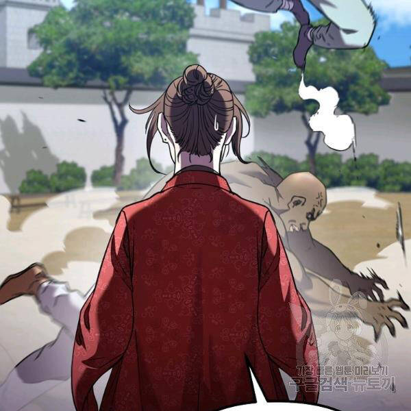 Sự Chuyển Sinh Vào Võ Lâm Thế Gia Của Ranker Chap 37 - Next Chap 38
