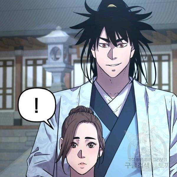 Sự Chuyển Sinh Vào Võ Lâm Thế Gia Của Ranker Chap 37 - Next Chap 38