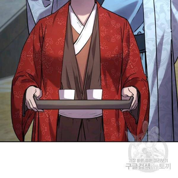Sự Chuyển Sinh Vào Võ Lâm Thế Gia Của Ranker Chap 37 - Next Chap 38