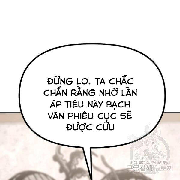Sự Chuyển Sinh Vào Võ Lâm Thế Gia Của Ranker Chap 37 - Next Chap 38
