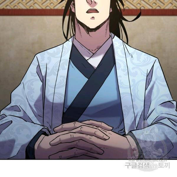 Sự Chuyển Sinh Vào Võ Lâm Thế Gia Của Ranker Chap 37 - Next Chap 38