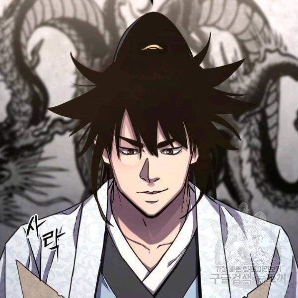 Sự Chuyển Sinh Vào Võ Lâm Thế Gia Của Ranker Chap 37 - Next Chap 38