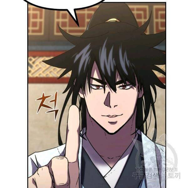 Sự Chuyển Sinh Vào Võ Lâm Thế Gia Của Ranker Chap 37 - Next Chap 38
