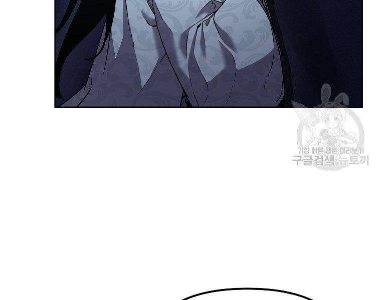 Sự Chuyển Sinh Vào Võ Lâm Thế Gia Của Ranker Chap 38 - Next Chap 39