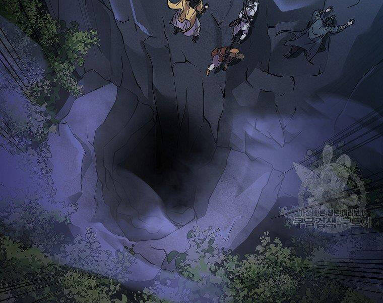 Sự Chuyển Sinh Vào Võ Lâm Thế Gia Của Ranker Chap 38 - Next Chap 39