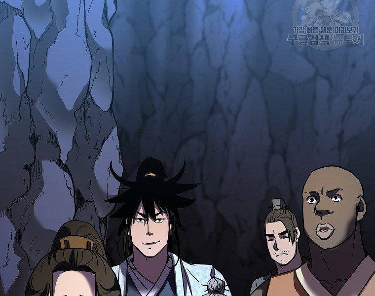 Sự Chuyển Sinh Vào Võ Lâm Thế Gia Của Ranker Chap 38 - Next Chap 39