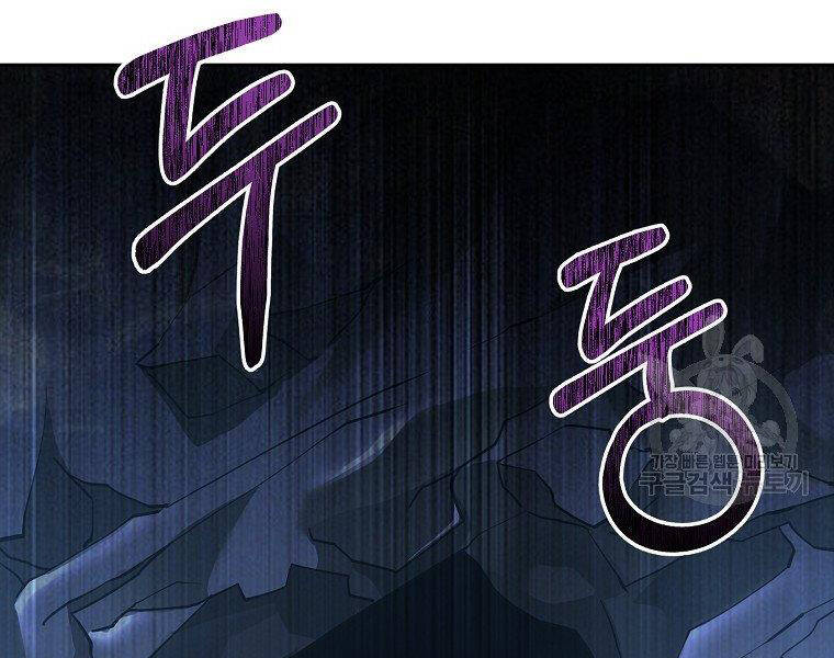 Sự Chuyển Sinh Vào Võ Lâm Thế Gia Của Ranker Chap 38 - Next Chap 39