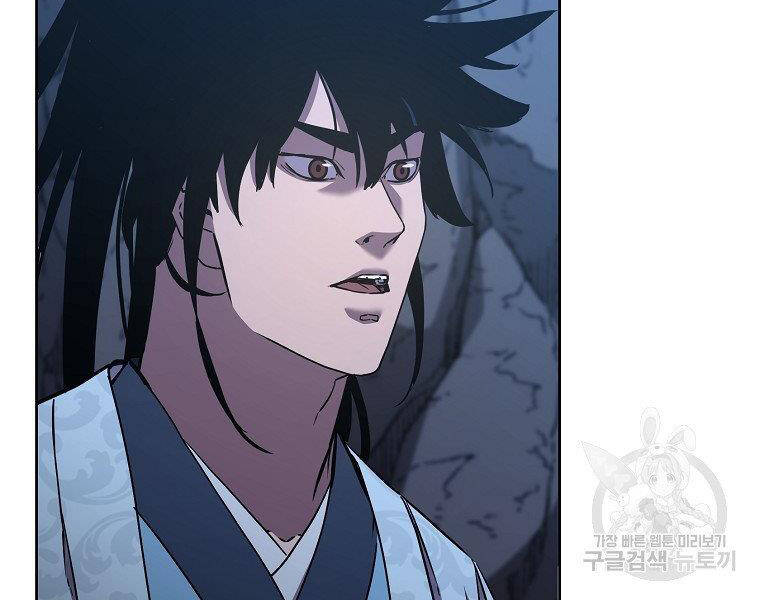 Sự Chuyển Sinh Vào Võ Lâm Thế Gia Của Ranker Chap 38 - Next Chap 39
