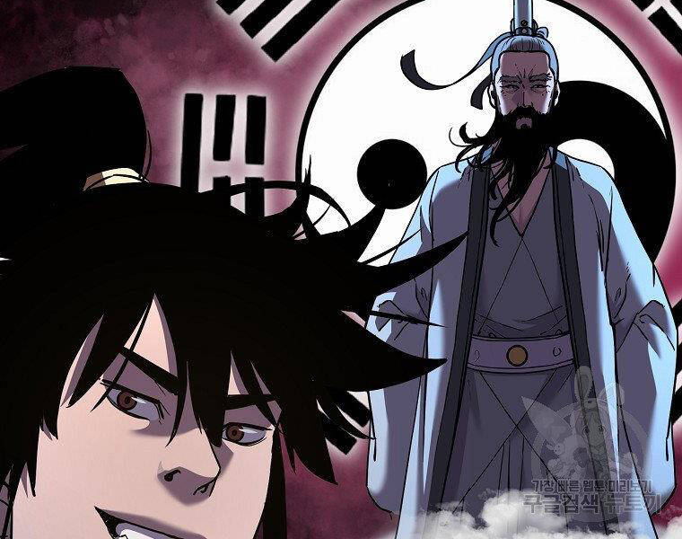 Sự Chuyển Sinh Vào Võ Lâm Thế Gia Của Ranker Chap 38 - Next Chap 39