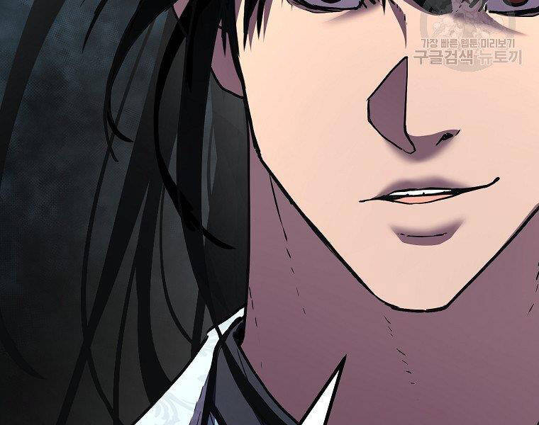 Sự Chuyển Sinh Vào Võ Lâm Thế Gia Của Ranker Chap 38 - Next Chap 39