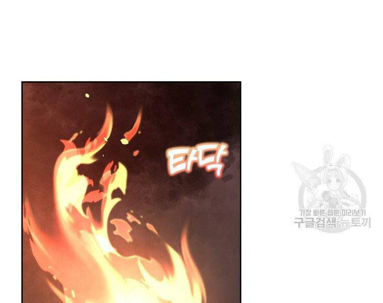 Sự Chuyển Sinh Vào Võ Lâm Thế Gia Của Ranker Chap 38 - Next Chap 39