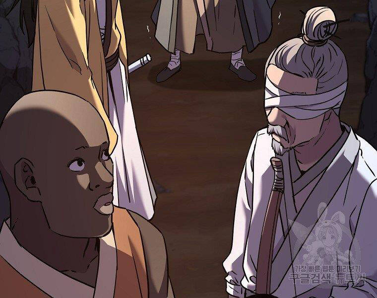 Sự Chuyển Sinh Vào Võ Lâm Thế Gia Của Ranker Chap 38 - Next Chap 39