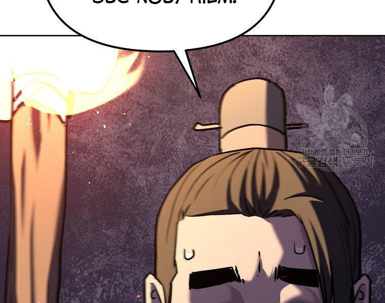 Sự Chuyển Sinh Vào Võ Lâm Thế Gia Của Ranker Chap 38 - Next Chap 39