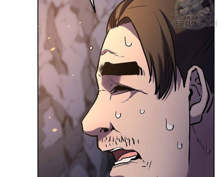 Sự Chuyển Sinh Vào Võ Lâm Thế Gia Của Ranker Chap 38 - Next Chap 39