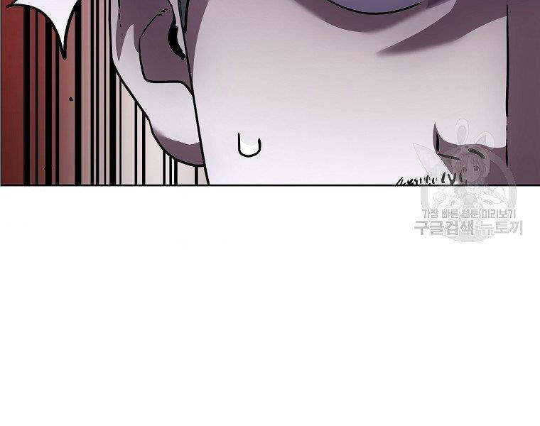 Sự Chuyển Sinh Vào Võ Lâm Thế Gia Của Ranker Chap 38 - Next Chap 39