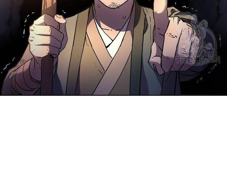 Sự Chuyển Sinh Vào Võ Lâm Thế Gia Của Ranker Chap 38 - Next Chap 39